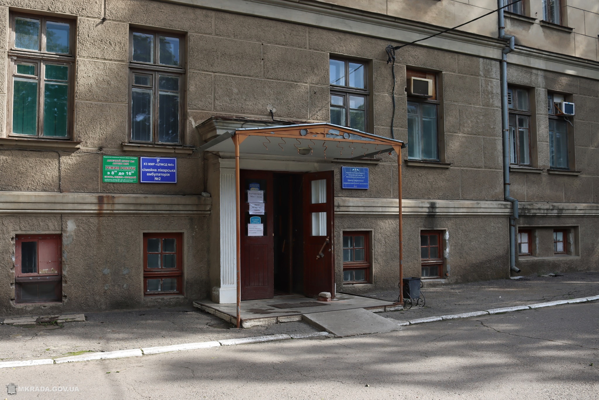 Олександр Сєнкевич відвідав Центр первинної медико-санітарної допомоги №5