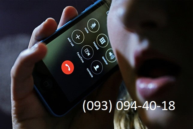 В Центрі працює CАLL-центр за номером (093) 094-40-18