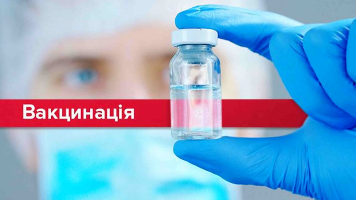 Щеплення – єдиний надійний засіб  профілактики інфекційних захворювань