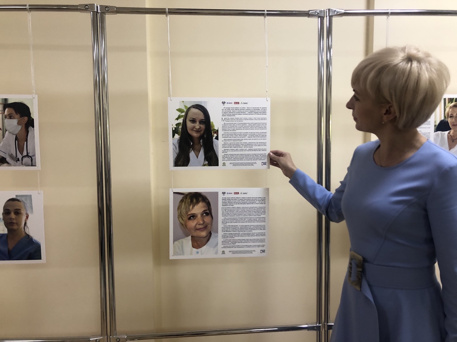 Фотовиставка «Шануємо лікарів»