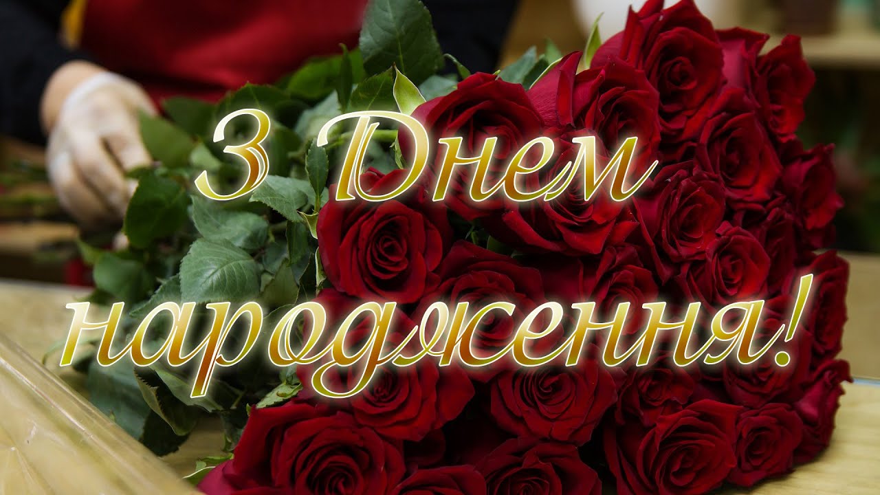 Вітаємо з Днем народження Завіновську Тетяну Павлівну!