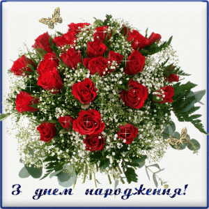 Вітаємо іменинників листопада