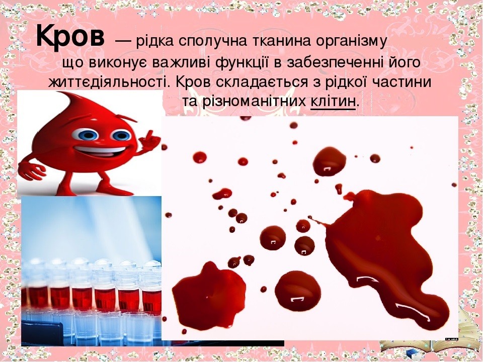 Лікування хвороб крові у ПМГ-2021: підсумки другого засідання Робочої групи