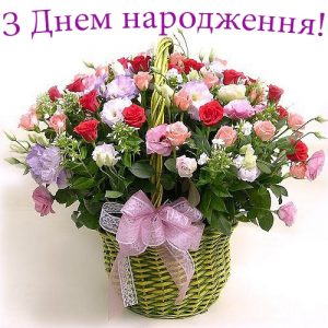 Вітаємо іменинників березня 2021!