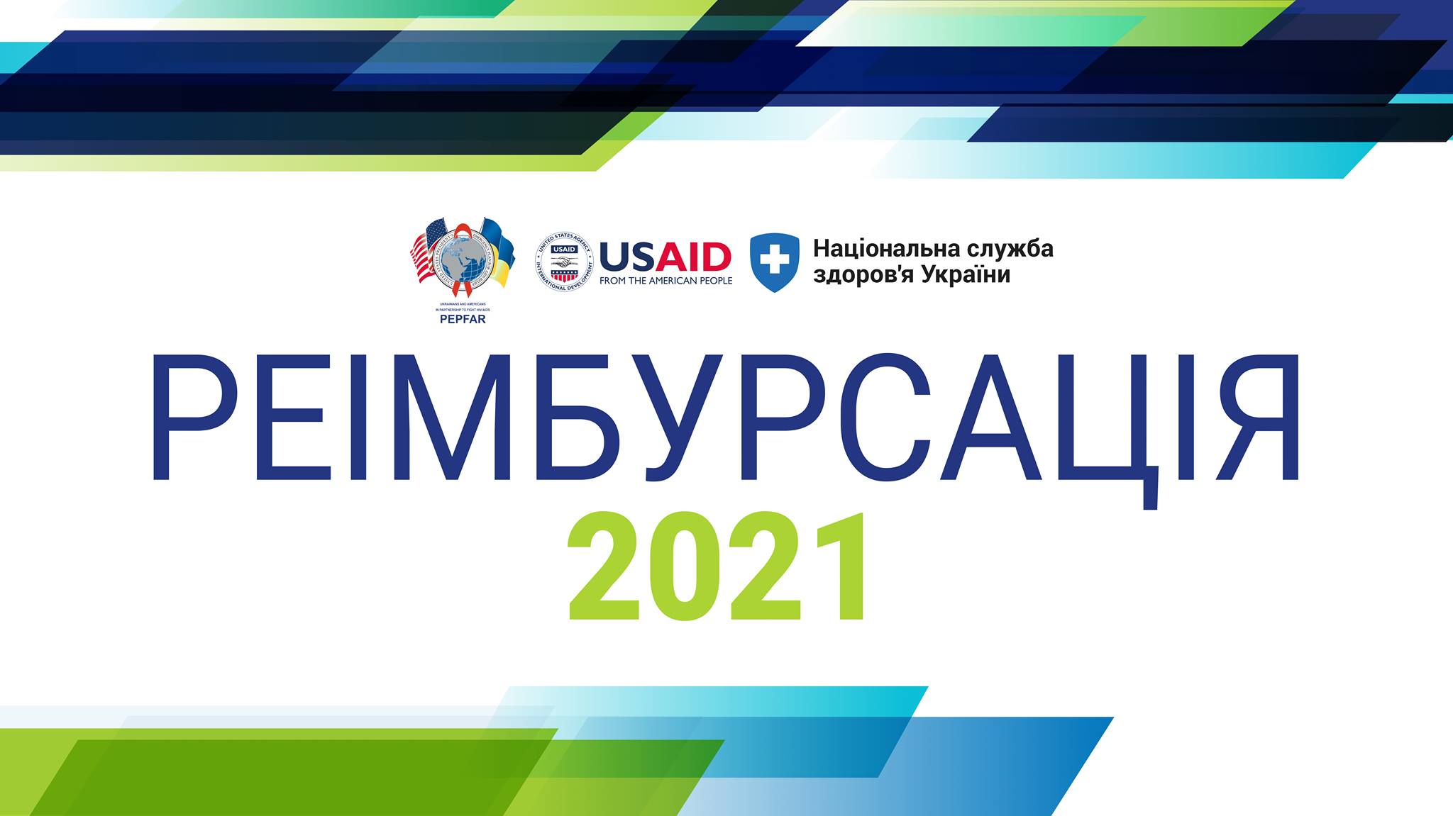 Програма реімбурсації-2021: ліки для профілактики та лікування серцево-судинних хвороб отримали вже понад 1,4 млн українців