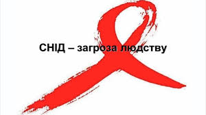 Боротьба з ВІЛ-інфекцією: особливий фокус у Програмі медичних гарантій - на якнайширшому діагностуванні