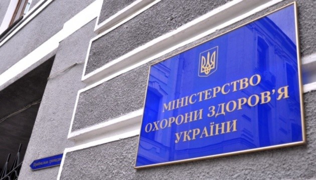 Міністерство охорони здоров'я України розпочало роботу над розвитком телемедичних технологій і послуг