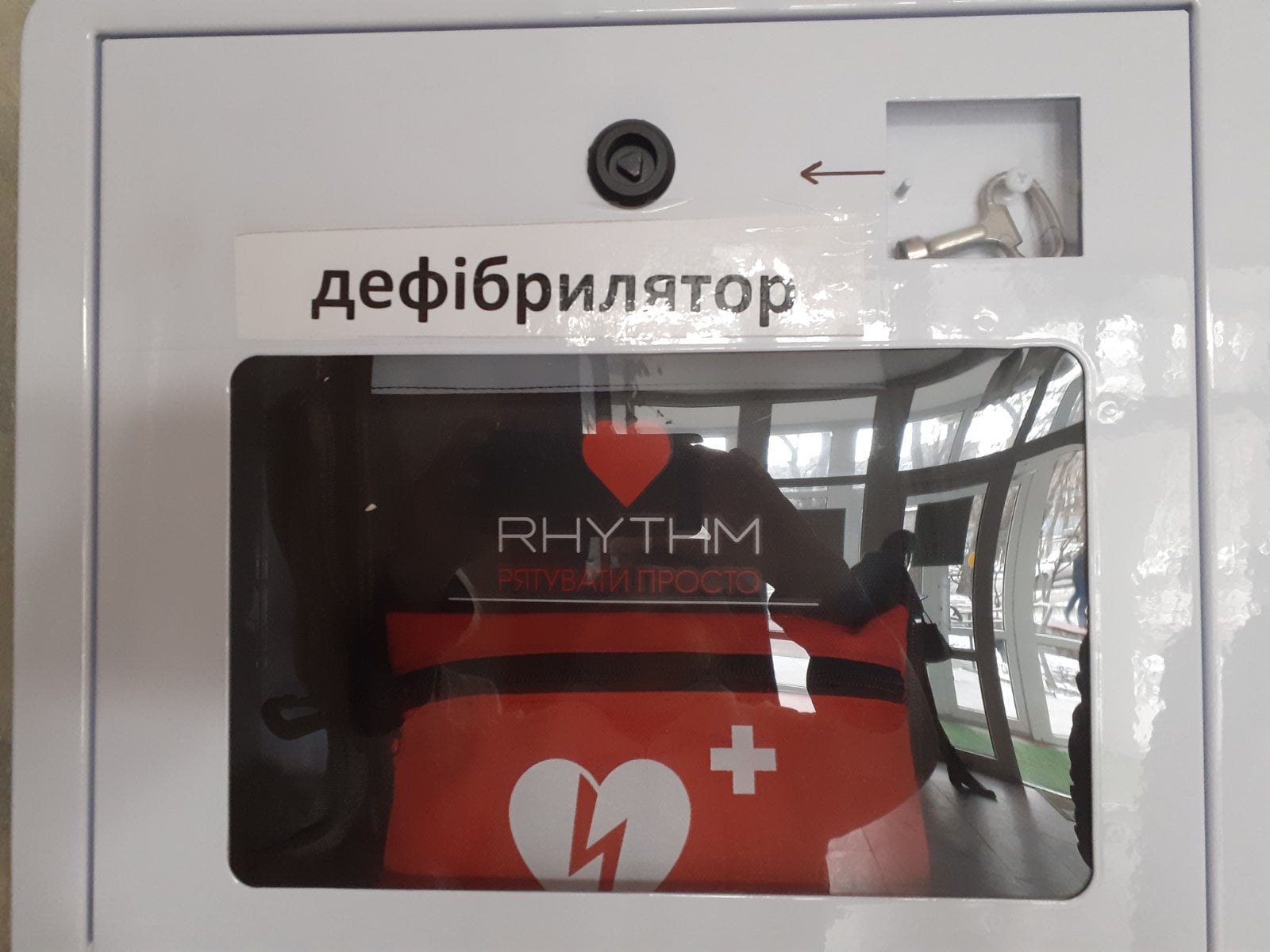 В КНП ММР "ЦПМСД №5"встановлено автоматичний зовнішній дефібрилятор