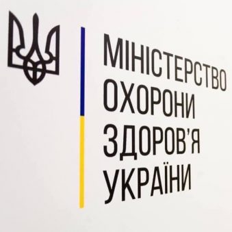 В Україні запрацював пакет ПМГ «Готовність до надзвичайних ситуацій»