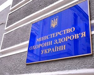 Як зміняться умови щодо ліцензування медичної практики