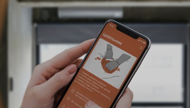 Застосунок з навчання першій домедичній допомозі став доступний для Android
