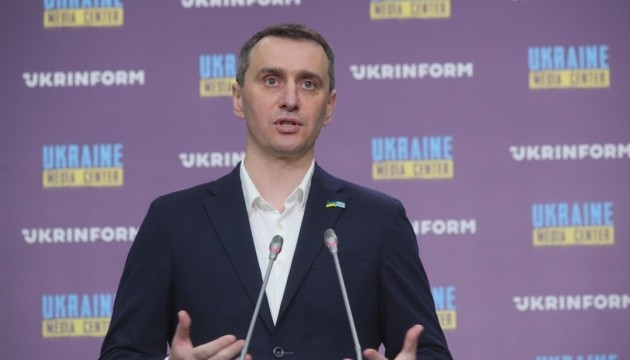 Штати надали Україні $1,7 мільярда на підтримку програми медгарантій - Ляшко