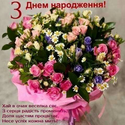 Вітаємо іменинників липня 2022