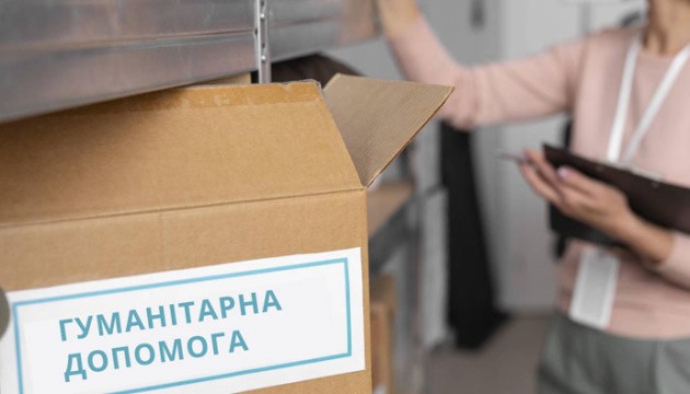 Україна отримала чергову партію медичної гуманітарної допомоги