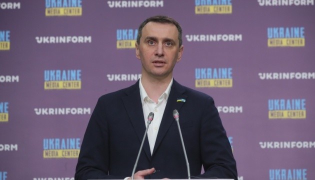 Ляшко назвав головні пріоритети МОЗ на наступний рік