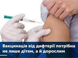 Якщо пропустили планове щеплення – невідкладно зробіть його