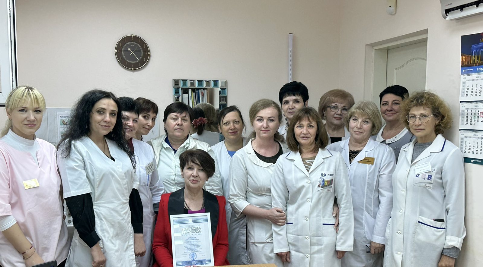 Адміністрація закладу "ЦПМСД №5" привітала колектив зі святом