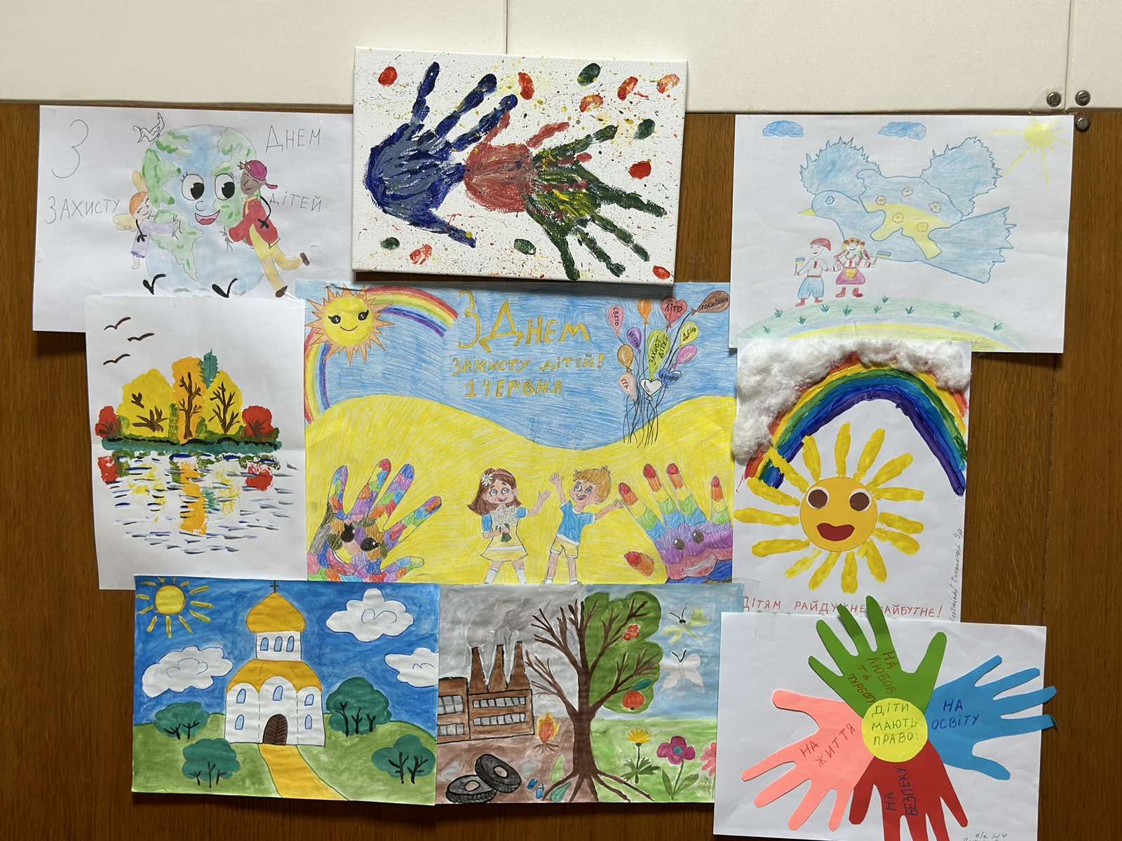 1 червня - Міжнародний день захисту дітей