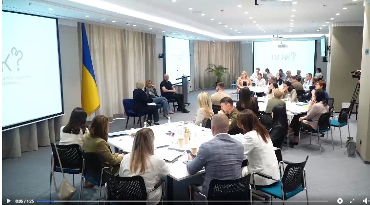 Крок за кроком «Ти як?» прямує до головної мети