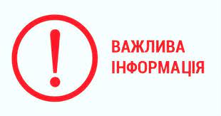 В умовах війни важливо розуміти алгоритм дій у разі різних надзвичайних ситуацій