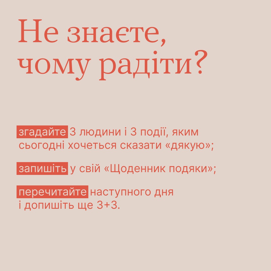 Так помітно?