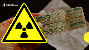 ЗАВЧАСНА ЙОДНА ПРОФІЛАКТИКА ШКІДЛИВА ДЛЯ ВАШОГО ЗДОРОВ’Я!