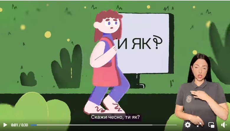 Як взяти під контроль хвилю агресії | Вправа