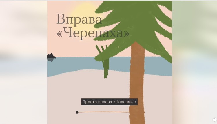 Чому виникає м’язова напруга?