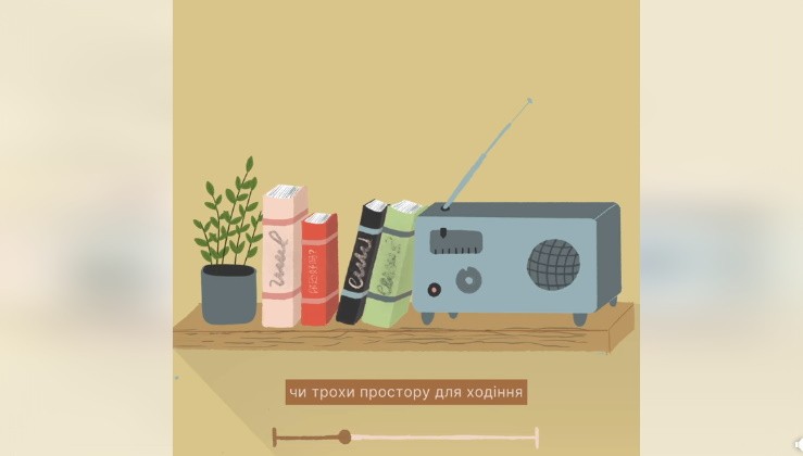 Прогулянка по колу | Вправа для заспокоєння