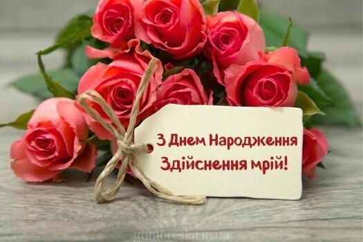 Вітаємо іменинників вересня 2023