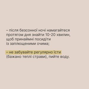 В умовах тривалого стресу і дорослим, і дітям властиве когнітивне виснаження — стан «психічної втоми»