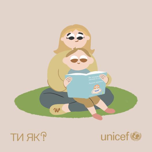 Ті, кому є на кого покластися у складних ситуаціях, легше переживають стрес