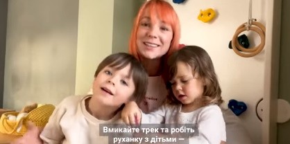 Пісня «Я і Ти»