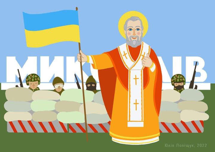 Дякуємо Збройним Силам України!