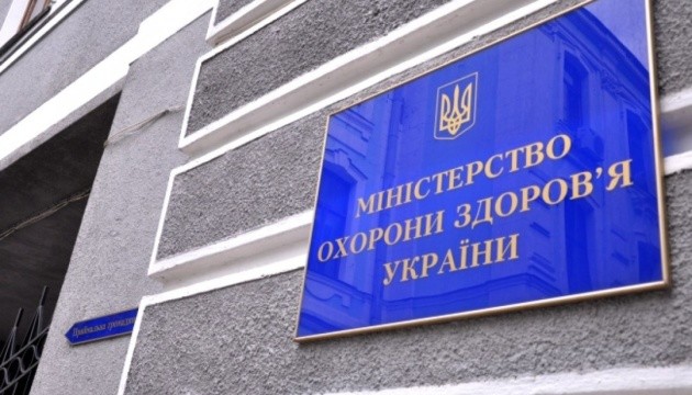 Спроможна мережа медзакладів: МОЗ погодило плани розвитку госпітальних округів