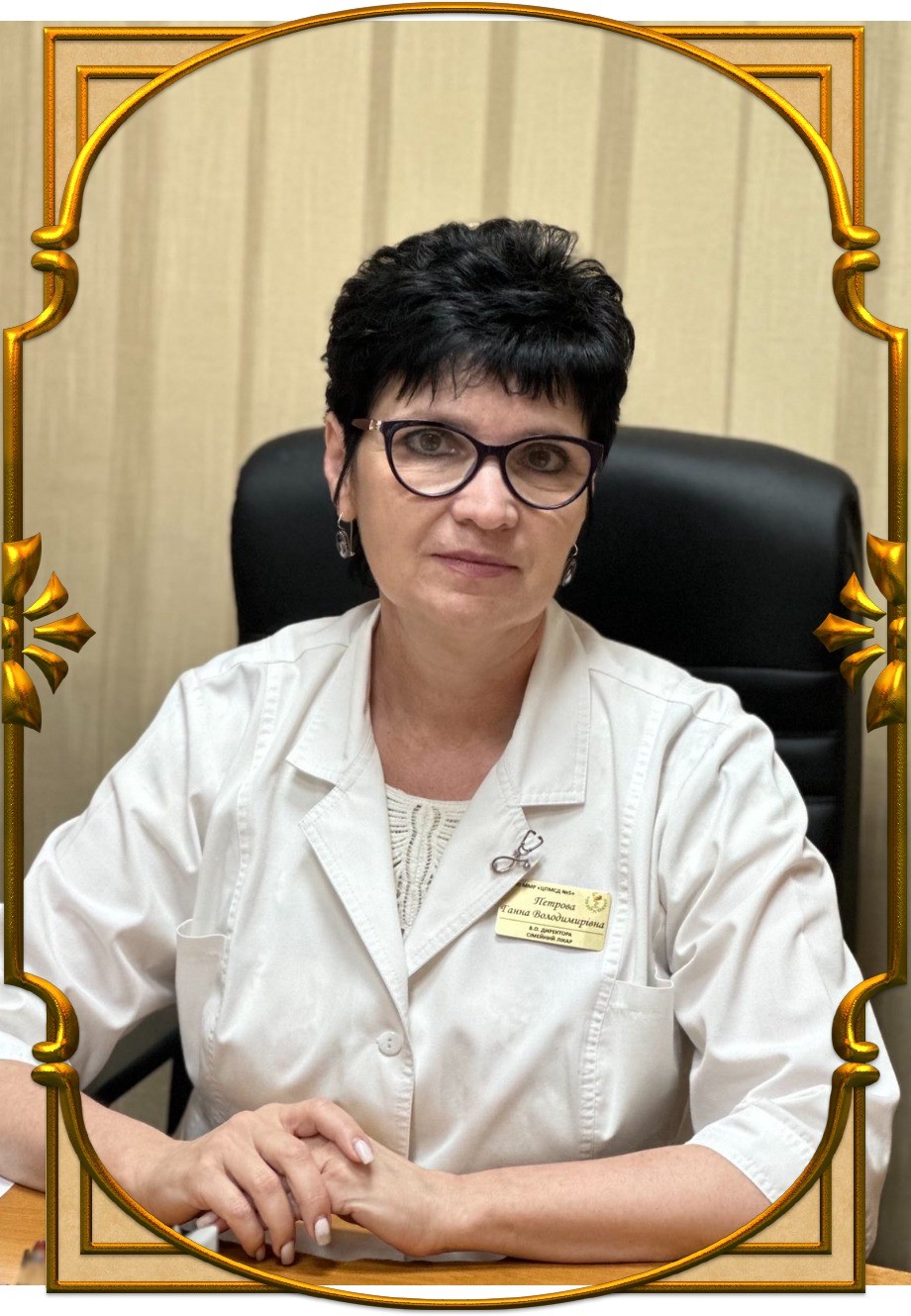 Привітання з ювілеєм