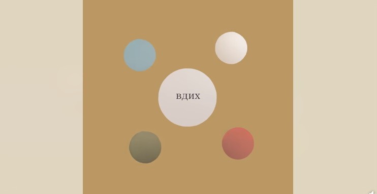 Тест на витривалість