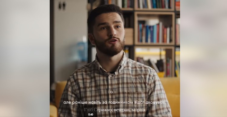 Досвід ветеранів | Ти як?