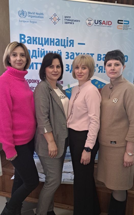 "Імунізація на практиці"