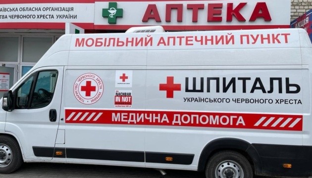 На Миколаївщині запрацював перший мобільний аптечний пункт