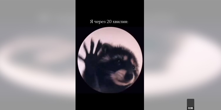 З тебе лайк, якщо бувало таке