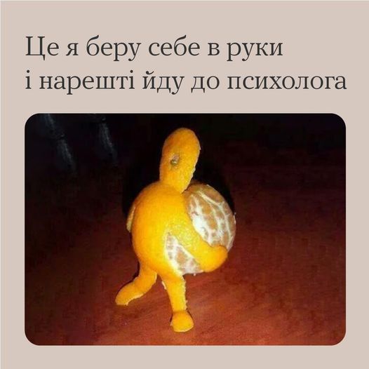 А ти збираєшся ?