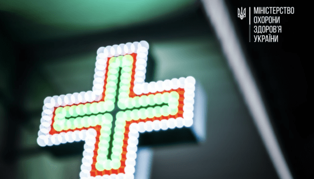 Мобільні аптечні пункти стануть важливою частиною системи охорони здоров’я - експерт