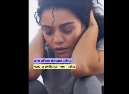 «Техніки підтримки себе у молоді»