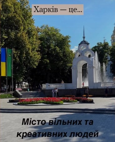 Ці фото — набагато більше ніж Харків