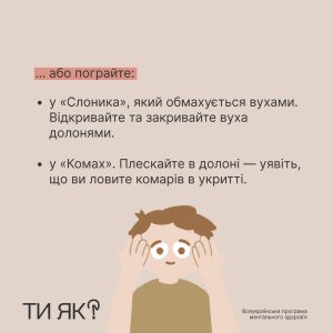 У такі моменти нам усім страшно