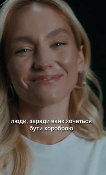 Що для тебе стійкість? Що тебе тримає?