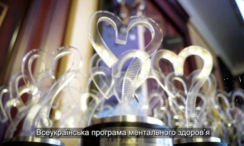 У Києві розпочався форум "Стійкість людини"