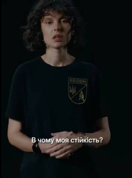 У чому твоя стійкість? Що тебе тримає ?