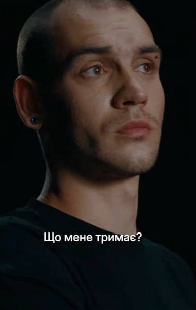 Що для тебе стійкість ? Що тебе тримає ?